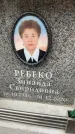 Захоронение ID 6353441