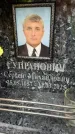 Захоронение ID 6353442