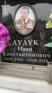 Захоронение ID 6353444