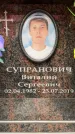 Захоронение ID 6353445