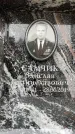 Захоронение ID 6353455