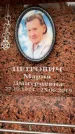 Захоронение ID 6353464