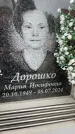 Захоронение ID 6353466
