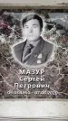 Захоронение ID 6353467