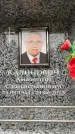 Захоронение ID 6353481
