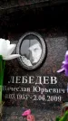 Захоронение ID 6353513