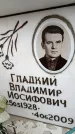 Захоронение ID 6353514