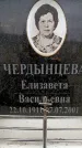 Захоронение ID 6353517