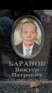 Захоронение ID 6353518