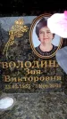 Захоронение ID 6353521