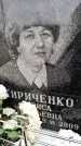 Захоронение ID 6353527