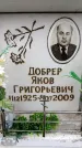 Захоронение ID 6353542