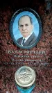 Захоронение ID 6353548