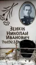 Захоронение ID 6353554