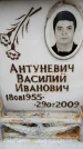 Захоронение ID 6353559