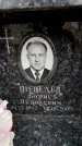 Захоронение ID 6353563