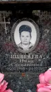 Захоронение ID 6353566