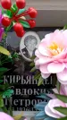 Захоронение ID 6353580