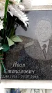 Захоронение ID 6353582