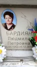 Захоронение ID 6353586