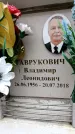 Захоронение ID 6353601