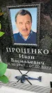 Захоронение ID 6353610