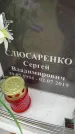 Захоронение ID 6353611