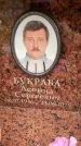 Захоронение ID 6353614