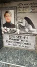 Захоронение ID 6353621
