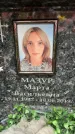 Захоронение ID 6353624
