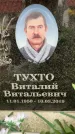 Захоронение ID 6353626