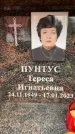 Захоронение ID 6353631