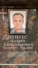 Захоронение ID 6353634