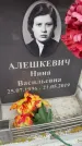Захоронение ID 6353639