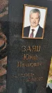 Захоронение ID 6353645