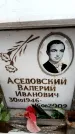 Захоронение ID 6353658