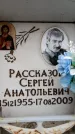 Захоронение ID 6353660