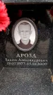 Захоронение ID 6353688