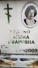 Захоронение ID 6353721