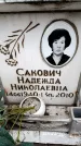 Захоронение ID 6353722