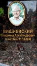 Захоронение ID 6353730