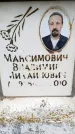Захоронение ID 6353734