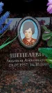 Захоронение ID 6353741