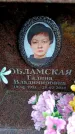 Захоронение ID 6353742