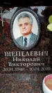 Захоронение ID 6353744
