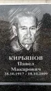 Захоронение ID 6353756