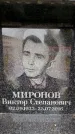 Захоронение ID 6353770
