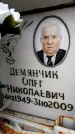 Захоронение ID 6353779