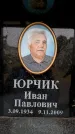 Захоронение ID 6353788