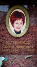 Захоронение ID 6353791